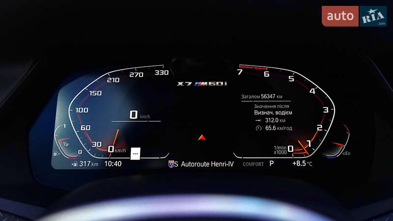 Позашляховик / Кросовер BMW X7 2020 в Львові