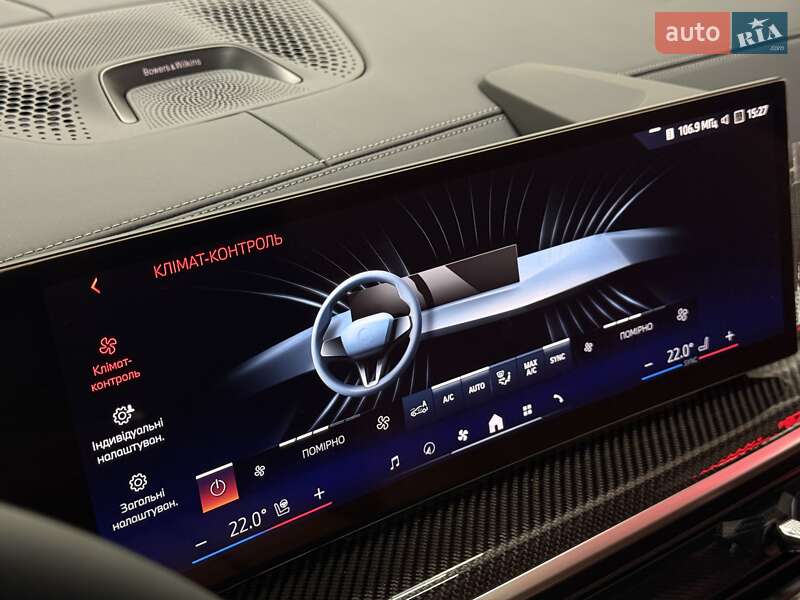 Внедорожник / Кроссовер BMW X7 2024 в Тернополе