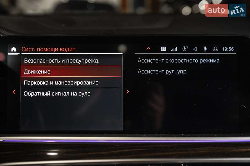 Позашляховик / Кросовер BMW X7 2019 в Одесі