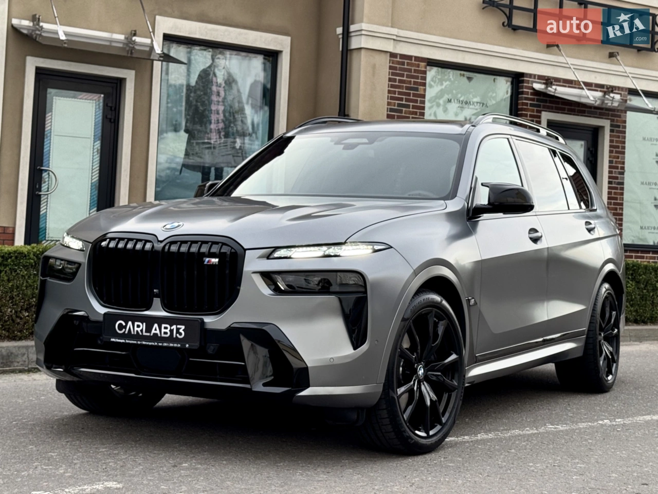 2020 BMW X5 - мініатюра 59