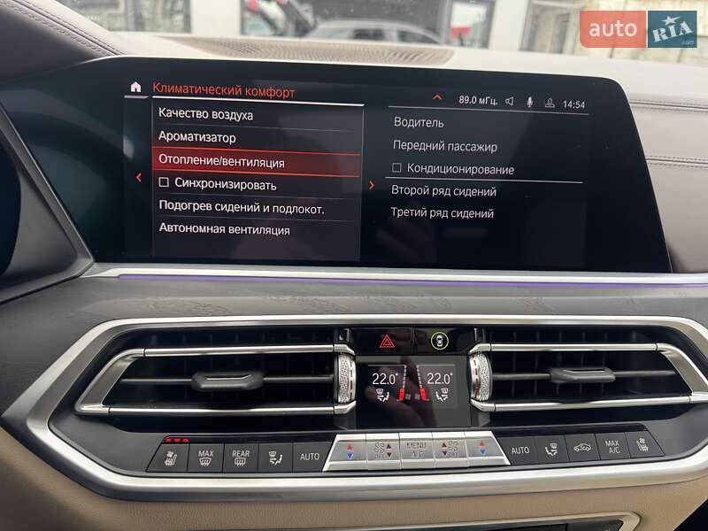 Внедорожник / Кроссовер BMW X7 2019 в Тернополе фото 22 Внедорожник / Кроссовер BMW X7 2019 в Тернополе