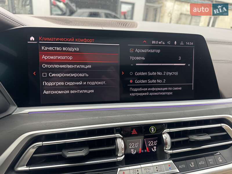 Внедорожник / Кроссовер BMW X7 2019 в Тернополе фото 23 Внедорожник / Кроссовер BMW X7 2019 в Тернополе