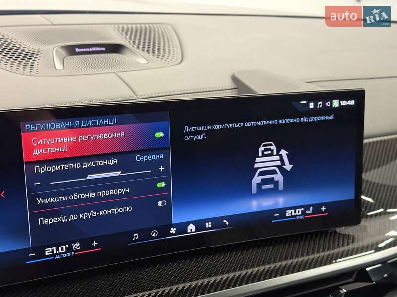 Внедорожник / Кроссовер BMW X7 2023 в Киеве