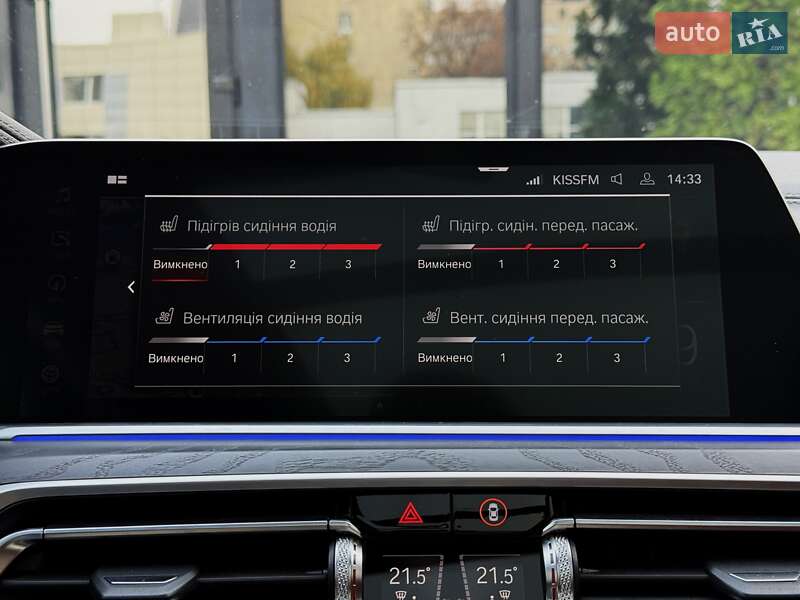 Внедорожник / Кроссовер BMW X7 2022 в Киеве