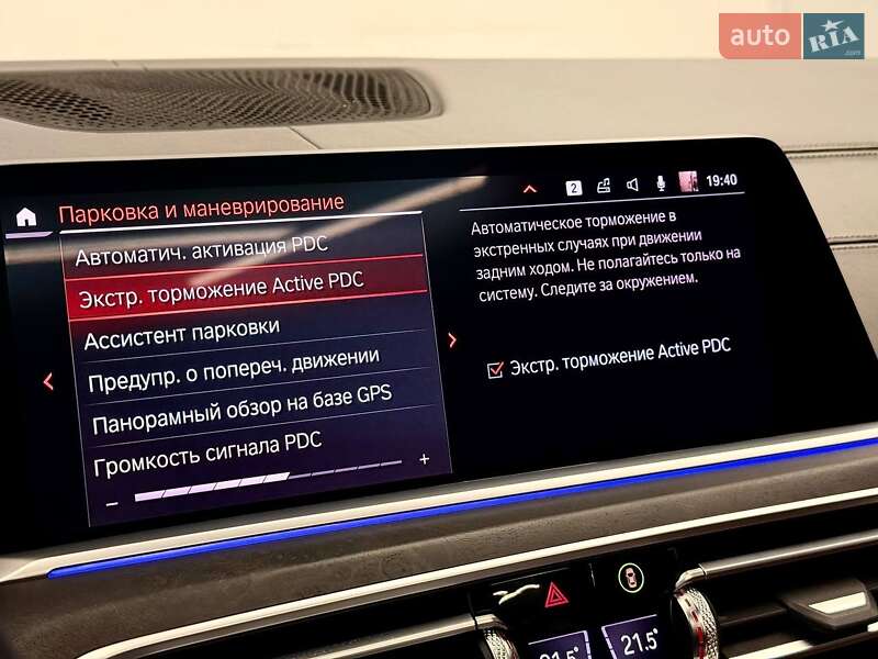 Позашляховик / Кросовер BMW X7 2019 в Києві