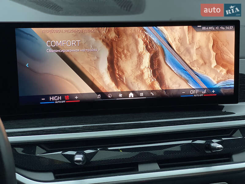 Внедорожник / Кроссовер BMW X7 2023 в Киеве