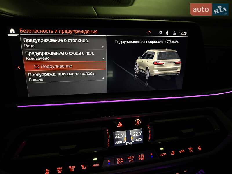 Позашляховик / Кросовер BMW X7 2019 в Києві