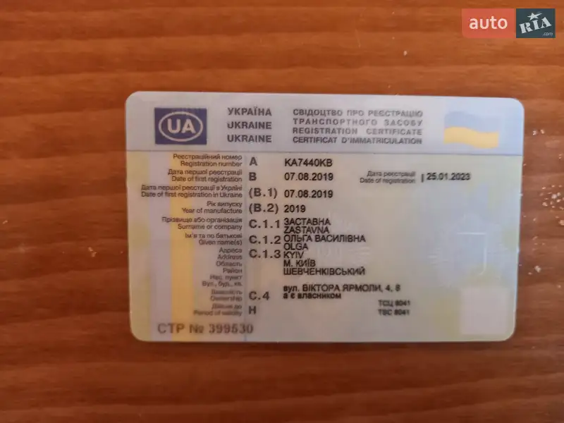 Внедорожник / Кроссовер BMW X7 2019 в Киеве документ