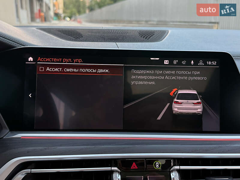 Позашляховик / Кросовер BMW X7 2020 в Києві