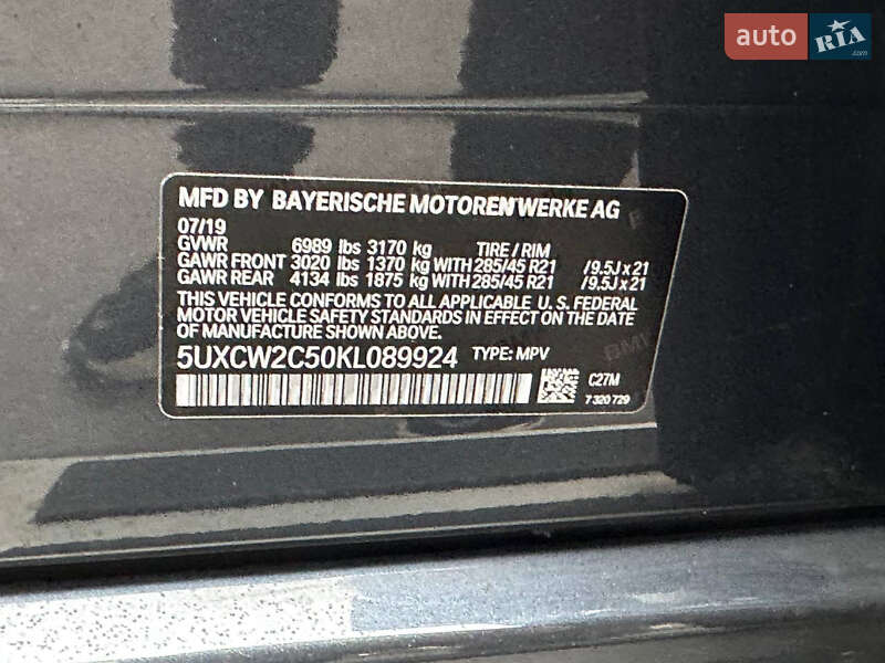 Внедорожник / Кроссовер BMW X7 2019 в Киеве фото 71 Внедорожник / Кроссовер BMW X7 2019 в Киеве