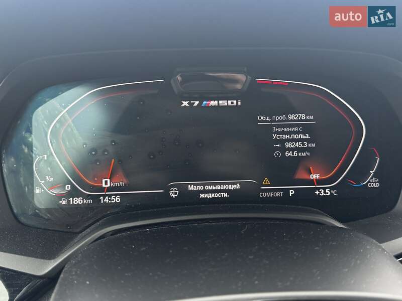 Позашляховик / Кросовер BMW X7 2022 в Києві