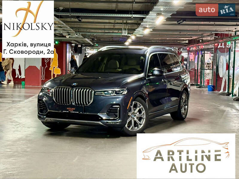 BMW X7 2019