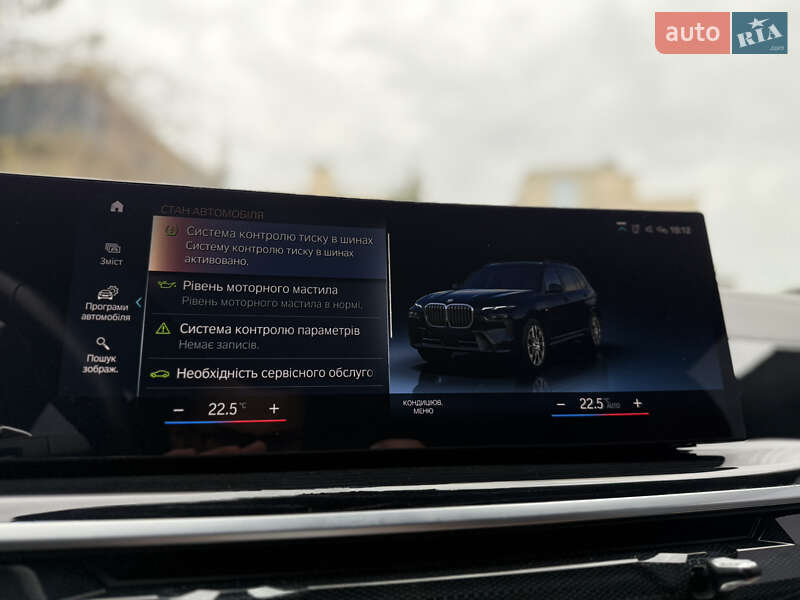Внедорожник / Кроссовер BMW X7 2022 в Львове