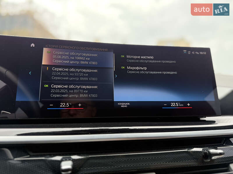 Внедорожник / Кроссовер BMW X7 2022 в Львове