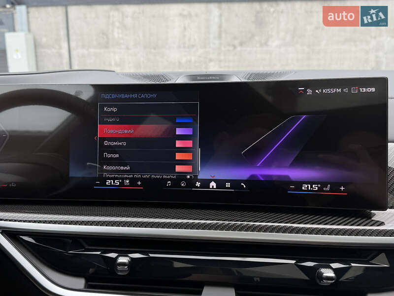 Внедорожник / Кроссовер BMW X7 2025 в Киеве