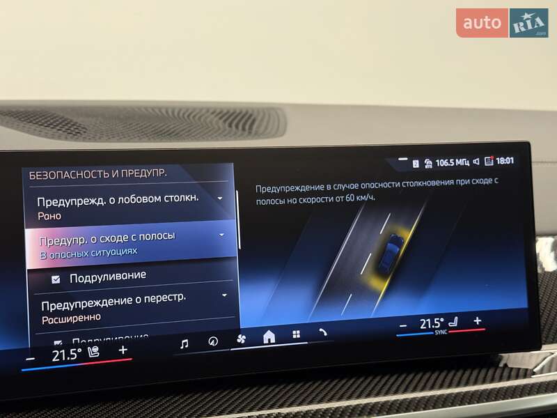 Внедорожник / Кроссовер BMW X7 2023 в Киеве