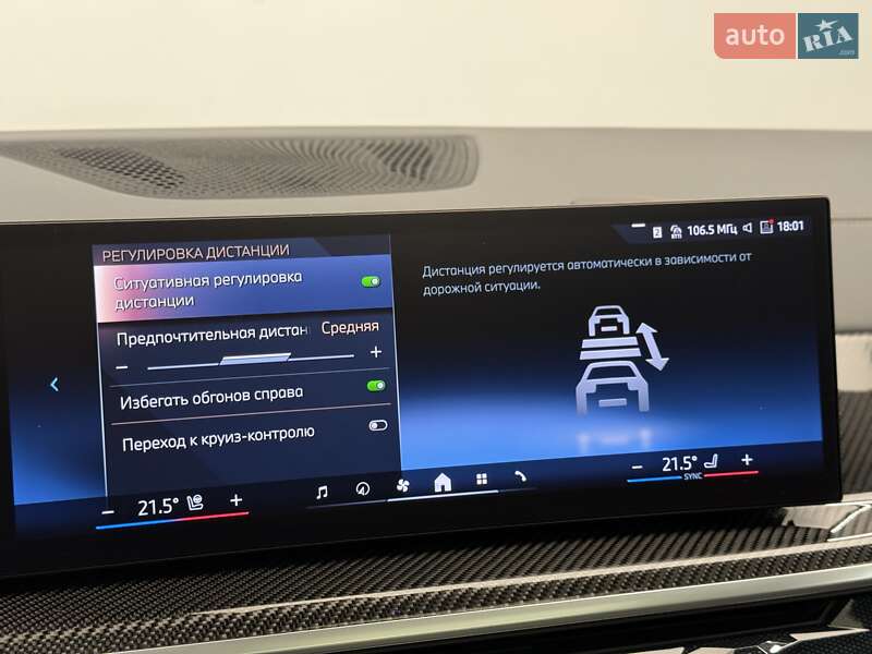 Внедорожник / Кроссовер BMW X7 2023 в Киеве