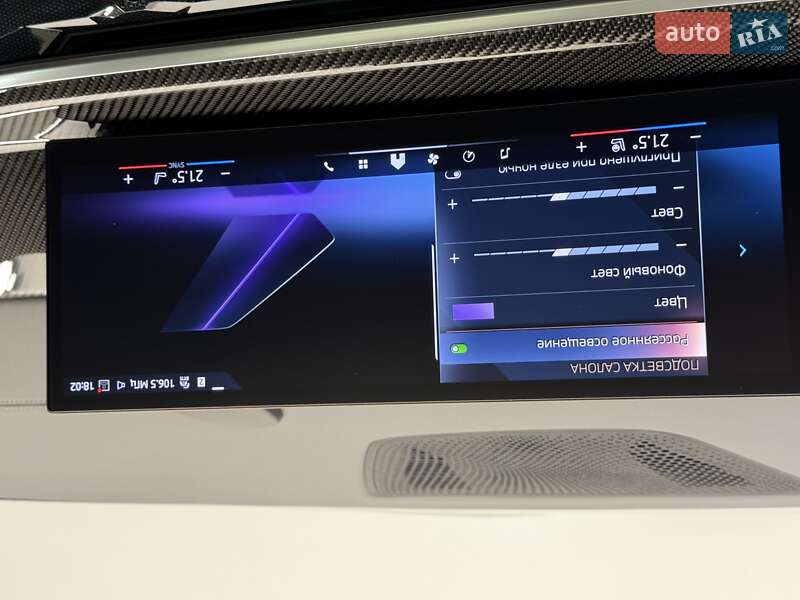 Внедорожник / Кроссовер BMW X7 2023 в Киеве