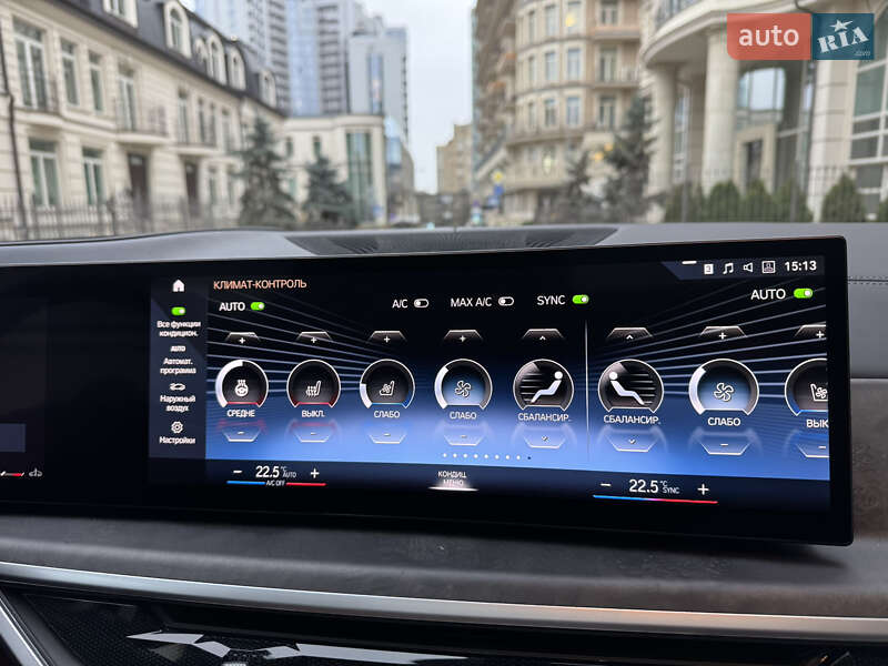 Внедорожник / Кроссовер BMW X7 2023 в Киеве фото 45 Внедорожник / Кроссовер BMW X7 2023 в Киеве