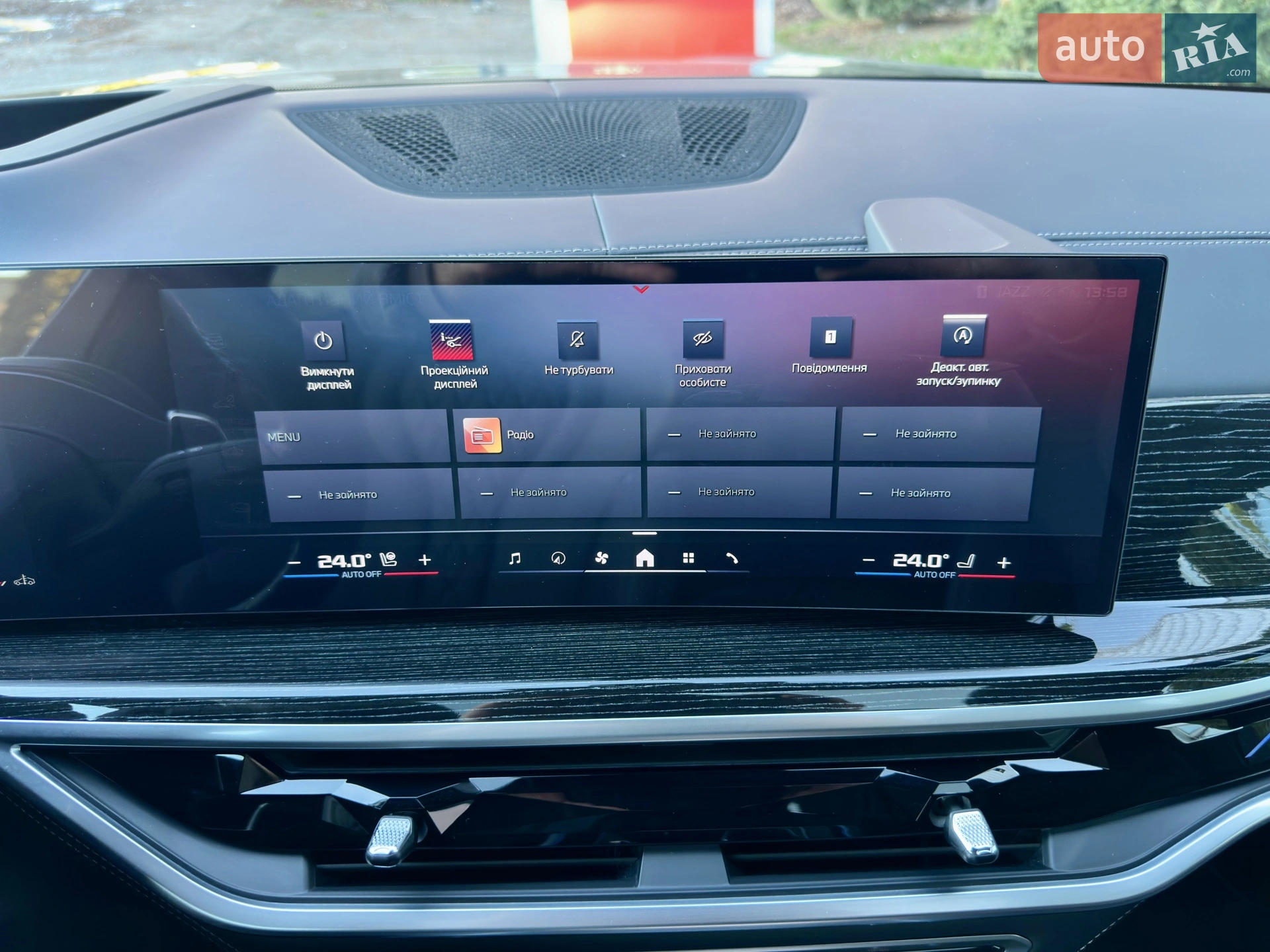 2023 BMW X7 - мініатюра 38