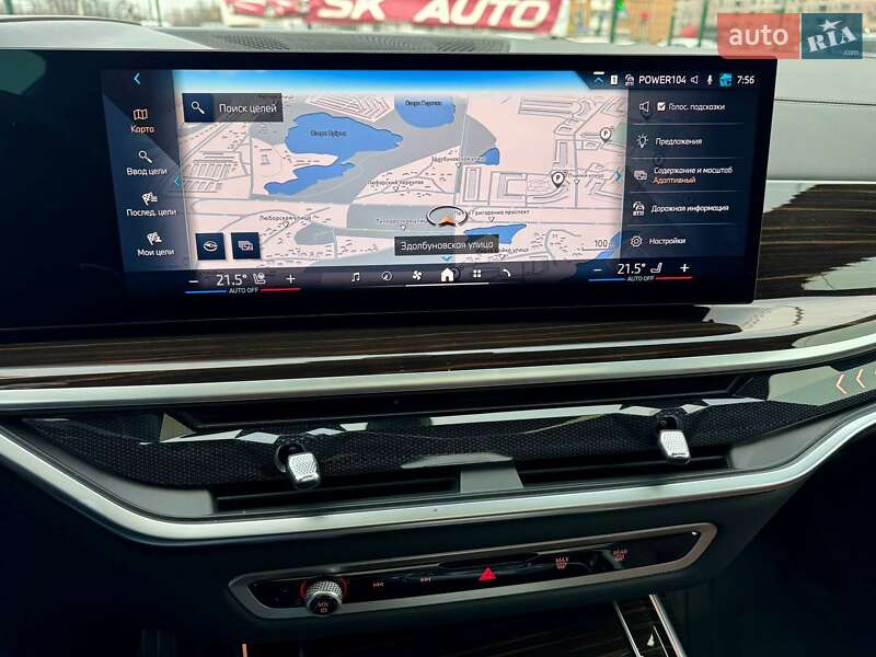 Внедорожник / Кроссовер BMW X7 2023 в Киеве