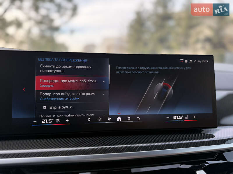 Позашляховик / Кросовер BMW X7 2023 в Львові