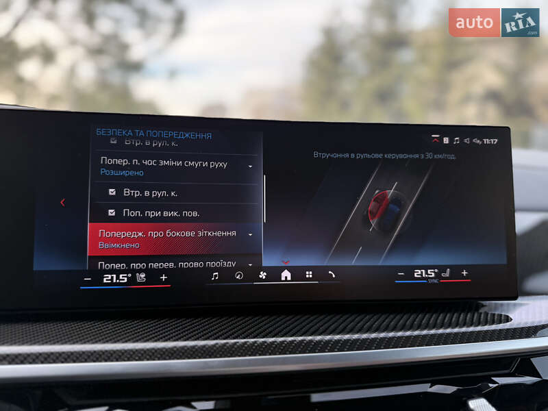 Позашляховик / Кросовер BMW X7 2023 в Львові