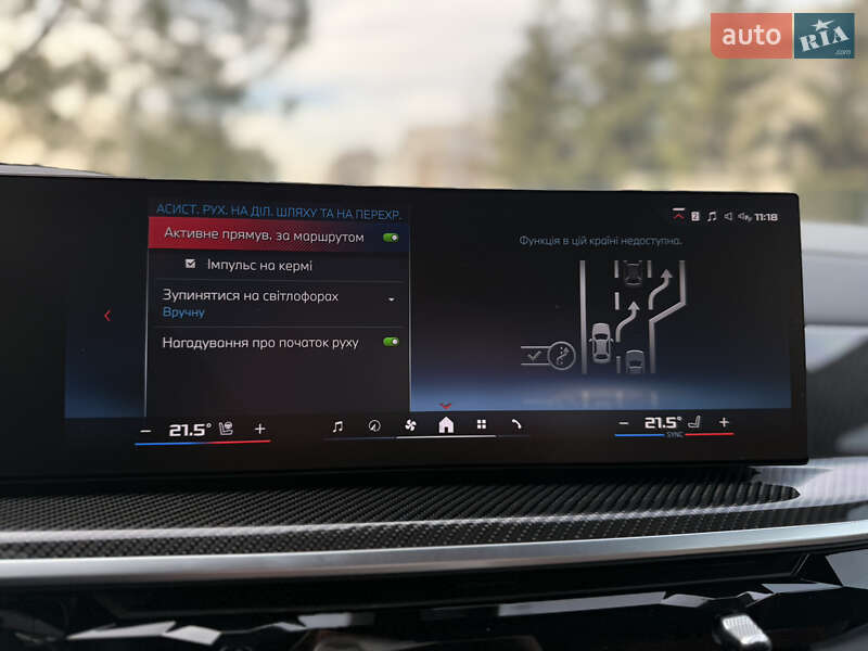 Позашляховик / Кросовер BMW X7 2023 в Львові