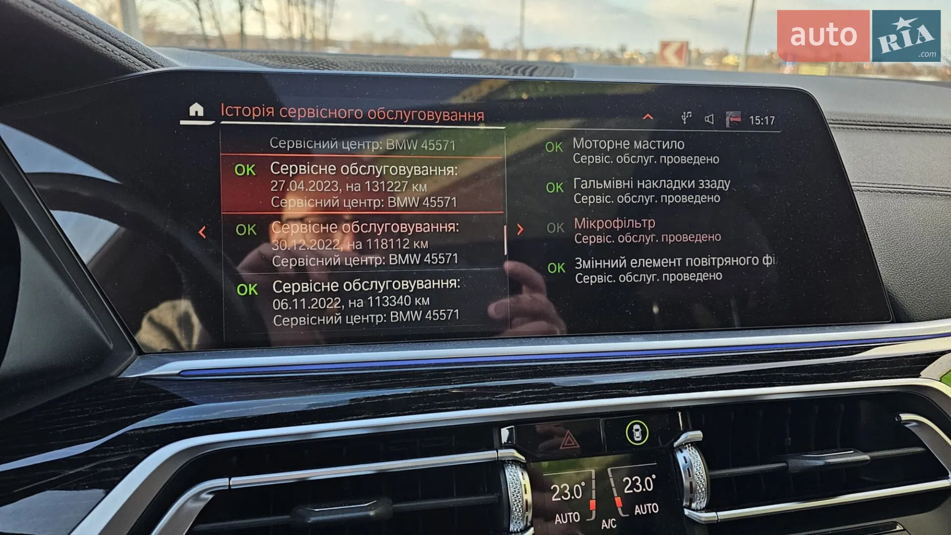 2019 BMW X7 - мініатюра 25