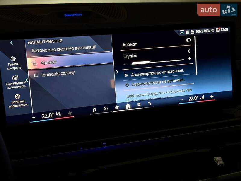 Внедорожник / Кроссовер BMW X7 2025 в Киеве