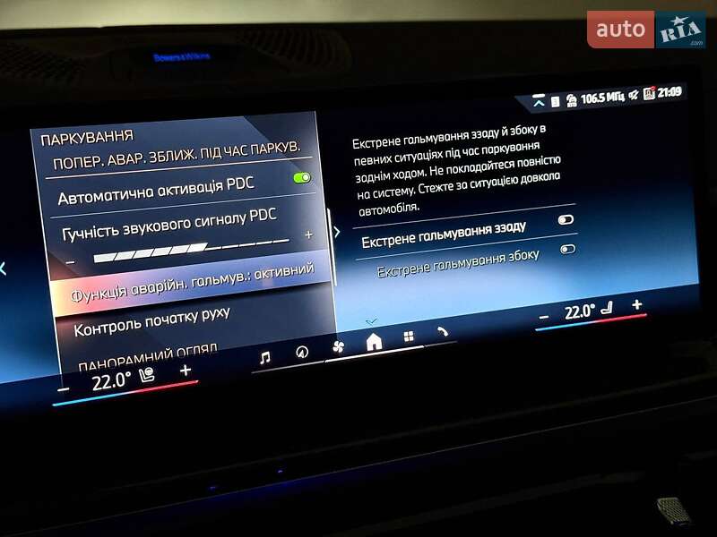 Внедорожник / Кроссовер BMW X7 2025 в Киеве