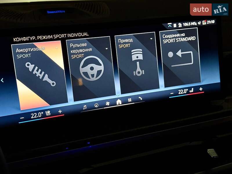 Внедорожник / Кроссовер BMW X7 2025 в Киеве