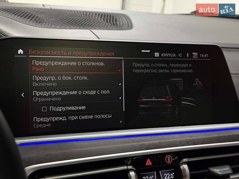 Позашляховик / Кросовер BMW X7 2021 в Тернополі фото 42 Позашляховик / Кросовер BMW X7 2021 в Тернополі