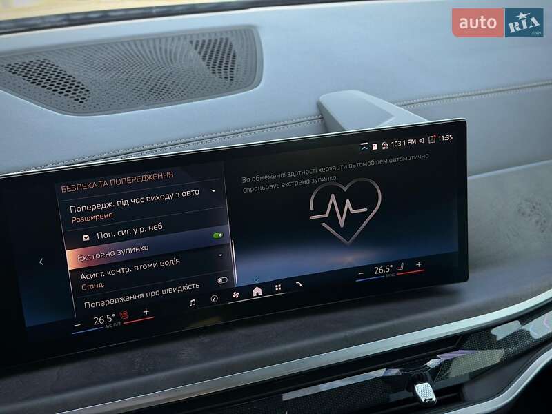 Внедорожник / Кроссовер BMW X7 2024 в Киеве