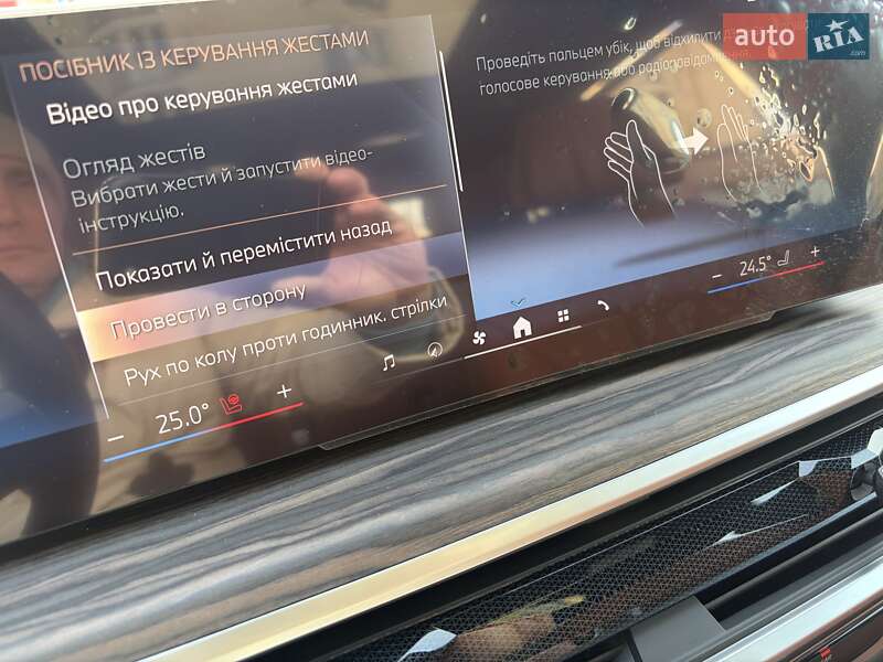 Внедорожник / Кроссовер BMW X7 2023 в Киеве фото 50 Внедорожник / Кроссовер BMW X7 2023 в Киеве