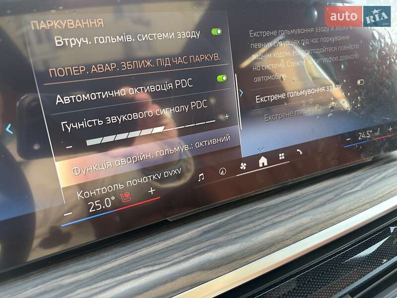 Внедорожник / Кроссовер BMW X7 2023 в Киеве фото 71 Внедорожник / Кроссовер BMW X7 2023 в Киеве