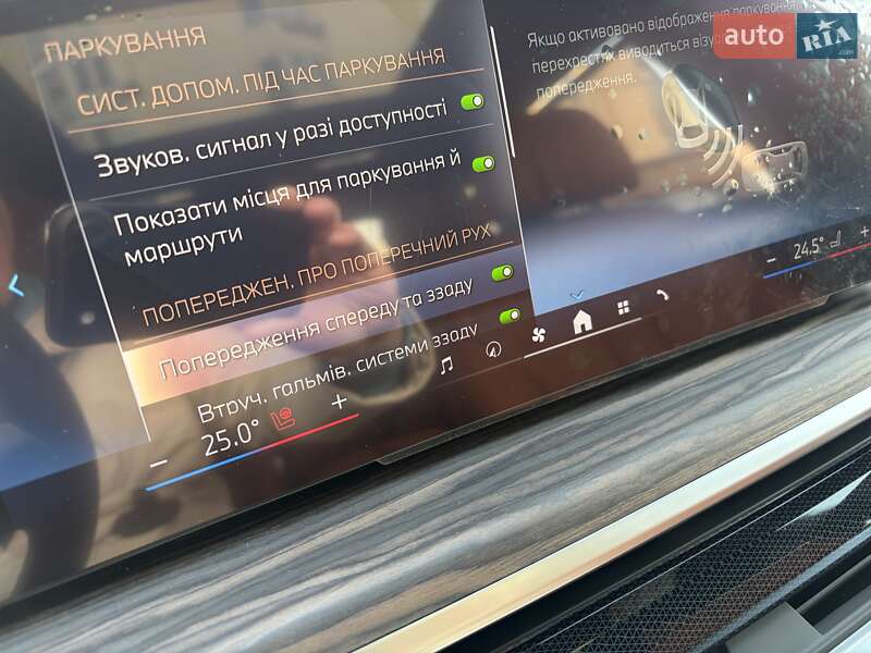 Внедорожник / Кроссовер BMW X7 2023 в Киеве фото 75 Внедорожник / Кроссовер BMW X7 2023 в Киеве