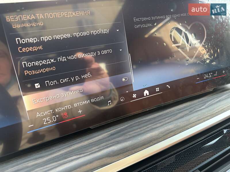 Внедорожник / Кроссовер BMW X7 2023 в Киеве фото 79 Внедорожник / Кроссовер BMW X7 2023 в Киеве