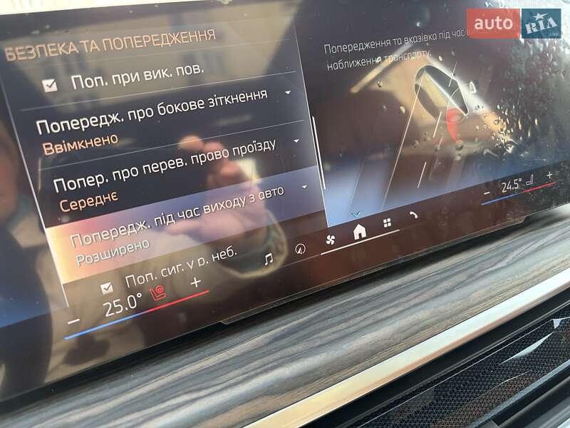 Внедорожник / Кроссовер BMW X7 2023 в Киеве фото 81 Внедорожник / Кроссовер BMW X7 2023 в Киеве