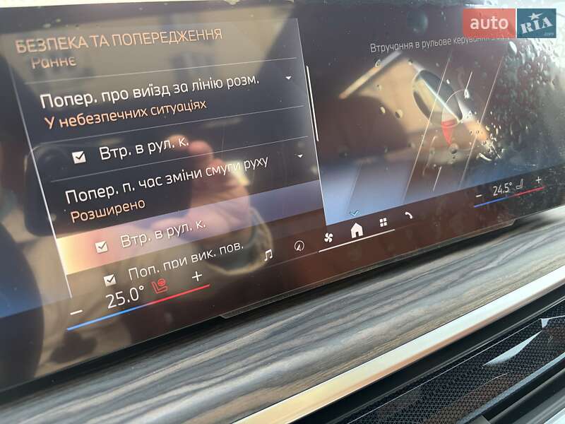 Внедорожник / Кроссовер BMW X7 2023 в Киеве фото 85 Внедорожник / Кроссовер BMW X7 2023 в Киеве