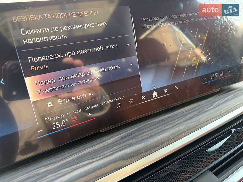 Внедорожник / Кроссовер BMW X7 2023 в Киеве фото 88 Внедорожник / Кроссовер BMW X7 2023 в Киеве