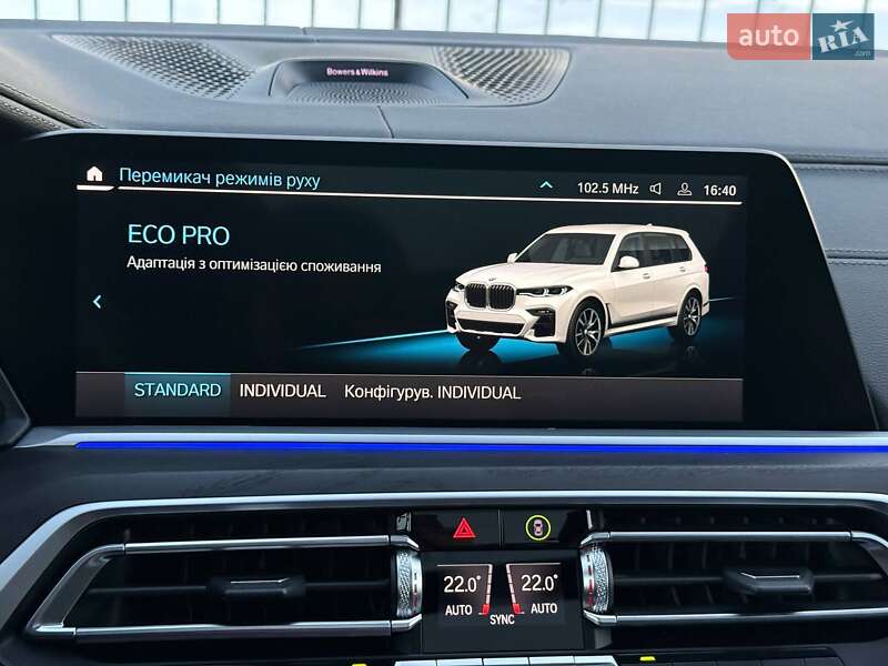 Внедорожник / Кроссовер BMW X7 2022 в Хмельницком