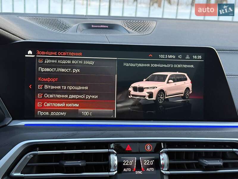 Внедорожник / Кроссовер BMW X7 2022 в Хмельницком