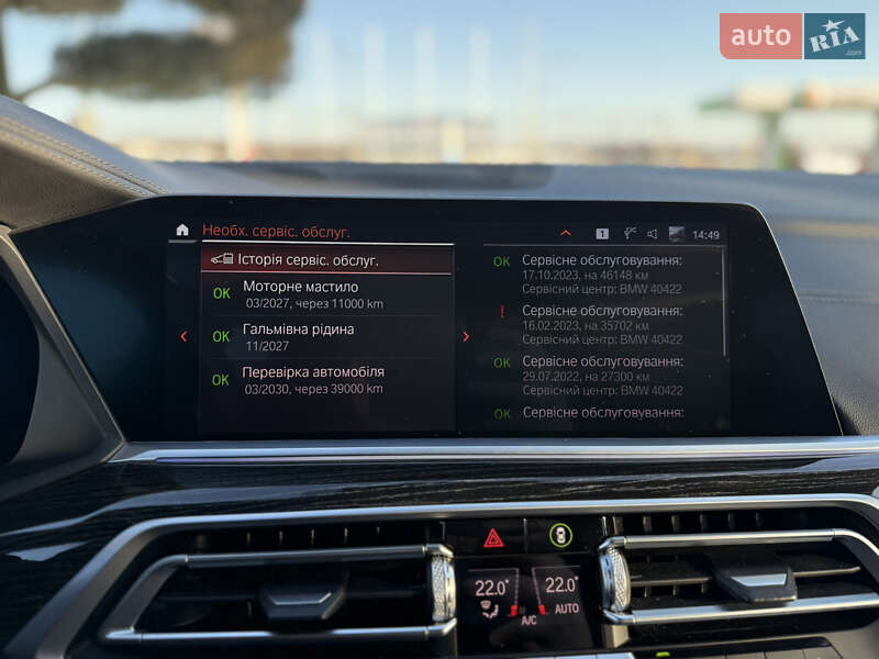 Внедорожник / Кроссовер BMW X7 2020 в Львове фото 44 Внедорожник / Кроссовер BMW X7 2020 в Львове