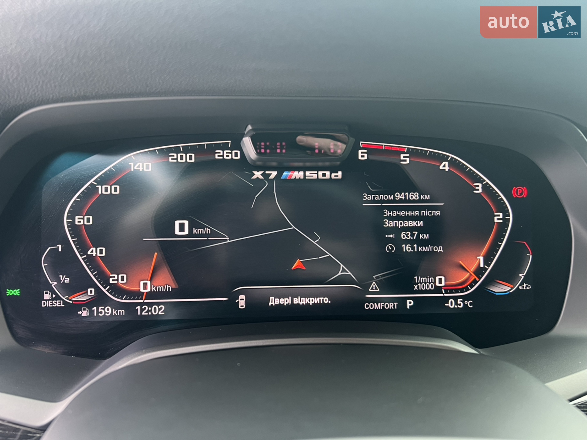 2020 BMW X7 - мініатюра 26