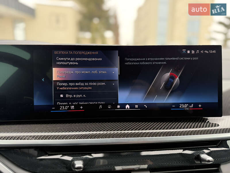 Внедорожник / Кроссовер BMW X7 2023 в Львове