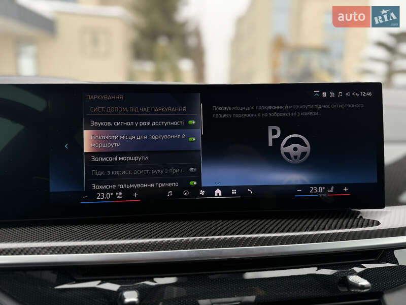 Внедорожник / Кроссовер BMW X7 2023 в Львове