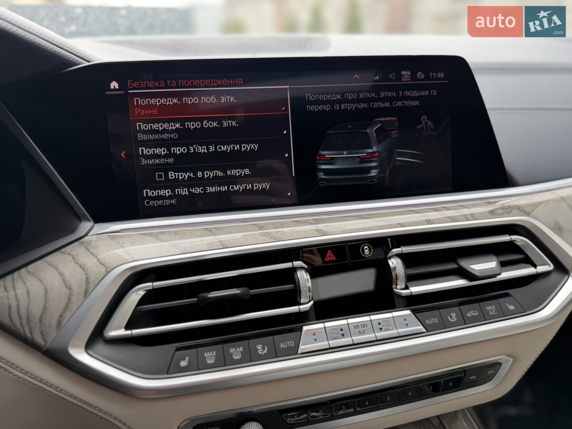 2019 BMW X7 - мініатюра 15