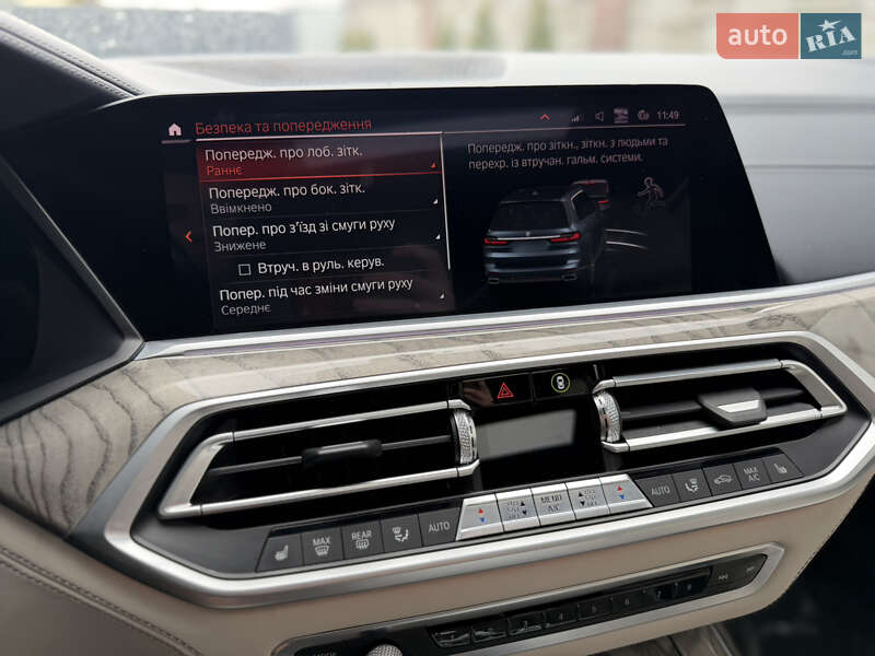 Позашляховик / Кросовер BMW X7 2019 в Рівному