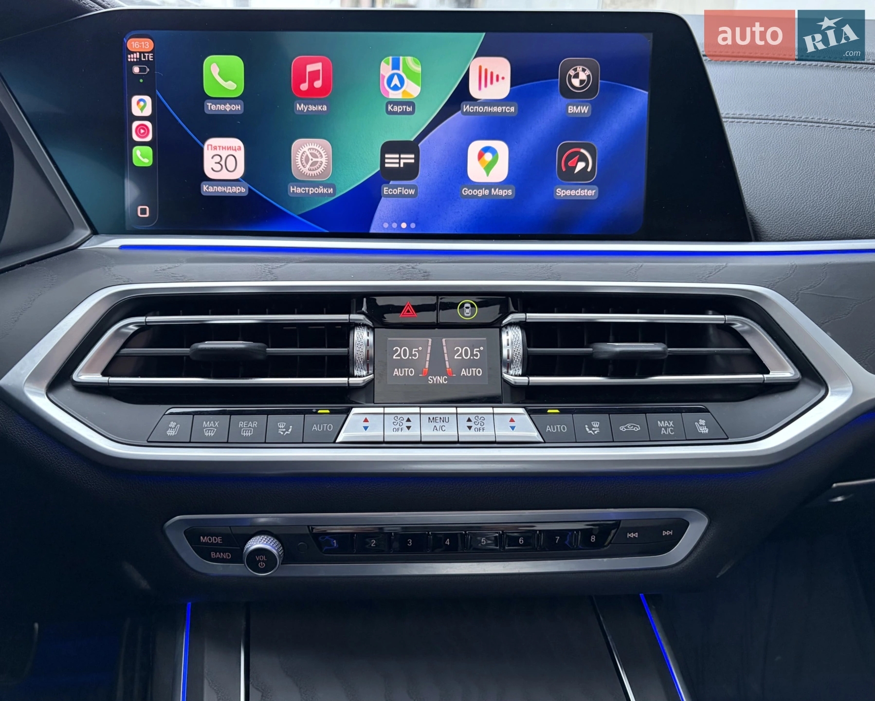 2020 BMW X7 - мініатюра 13